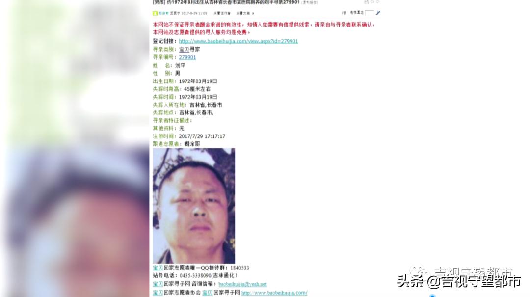 苦寻26年终于找到亲生父母,十八年后终于找到了亲生父母