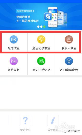 苹果手机恢复备份时提示读写错误,手机sd卡读写错误无法播放或下载