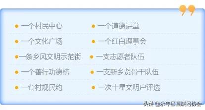 2024年乡村建设工作思路,乡村建设5年行动方案全文