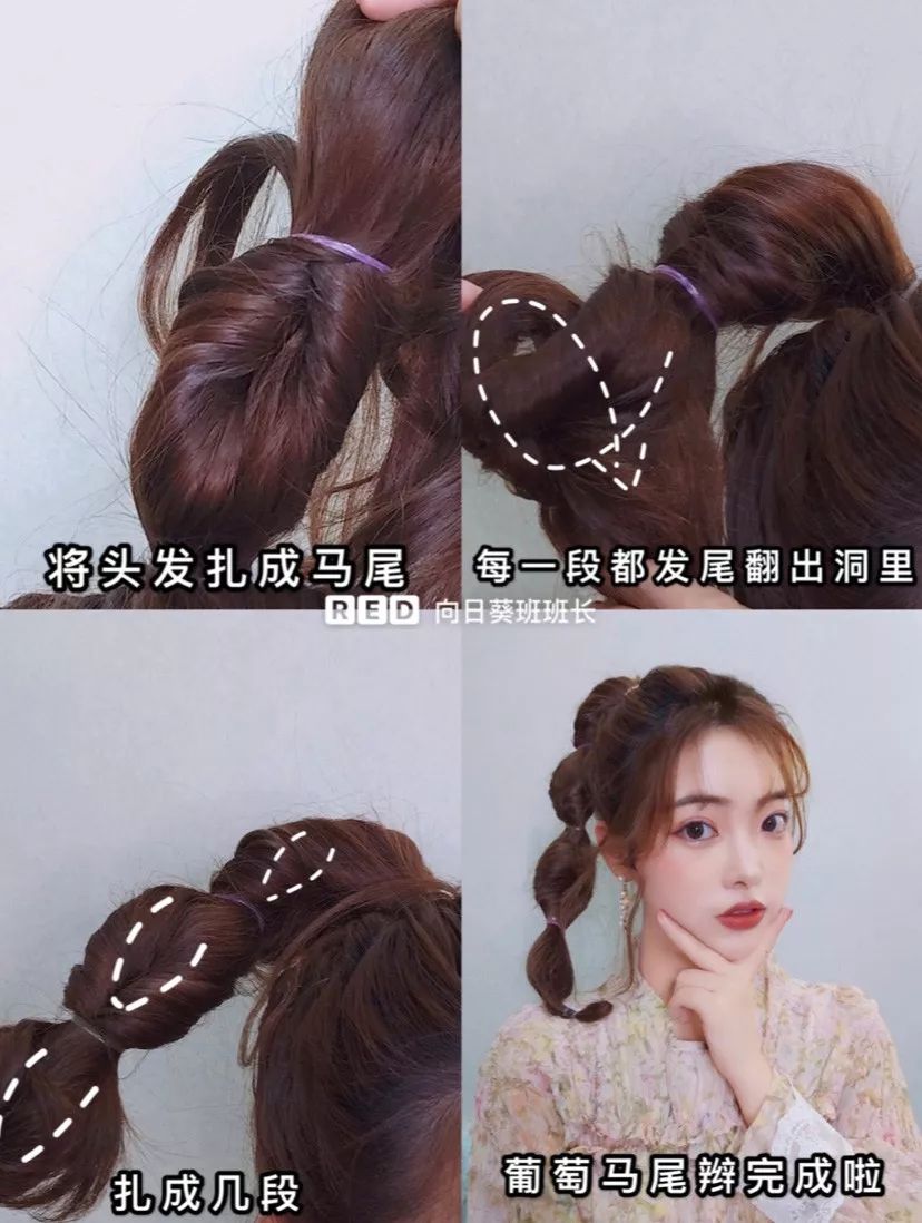 看一遍就能学会的编发教程,不一样的复古编发手把手教你学会