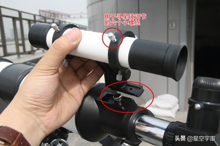 初学者望远镜入门教程,入门望远镜组装