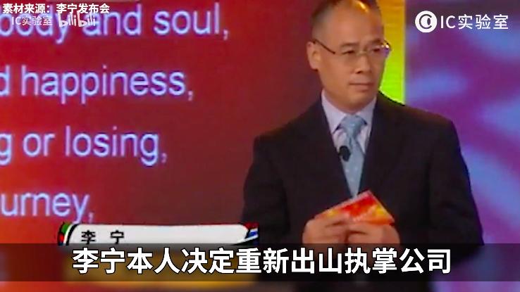 安踏vs李宁完整版,李宁烈骏6代和安踏马赫哪个好