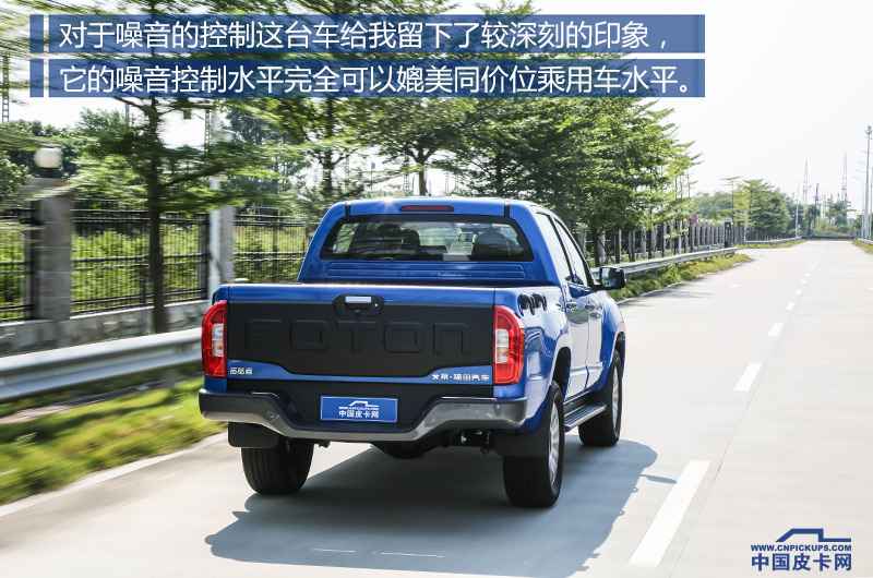 福田拓陆者全新大皮卡,福田皮卡拓陆者驭途新车介绍