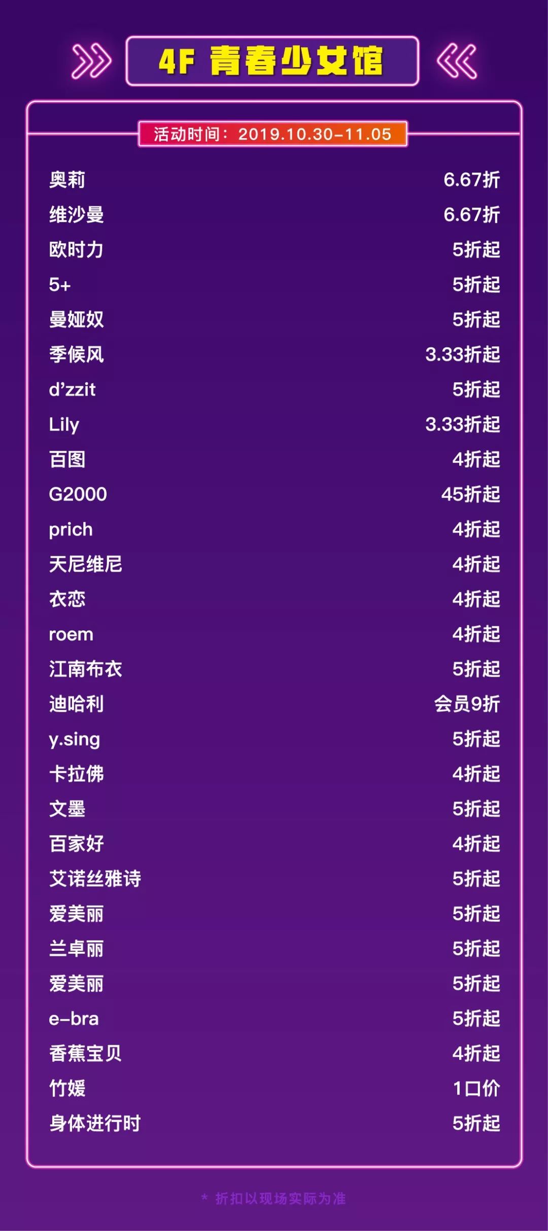 全城最低折扣！耐克阿迪5折，美食美妆打骨折！连续68小时