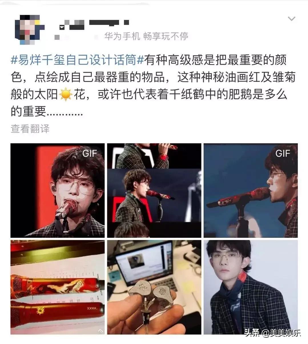 顶流社被扒假唱,顶流被曝光