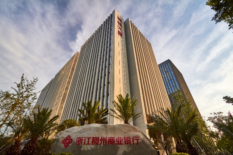 温州银行小微贷,稠州银行温州永嘉支行