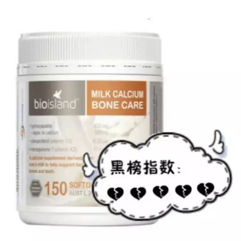 母婴产品黑榜前十名,母婴品牌上小红花315黑榜