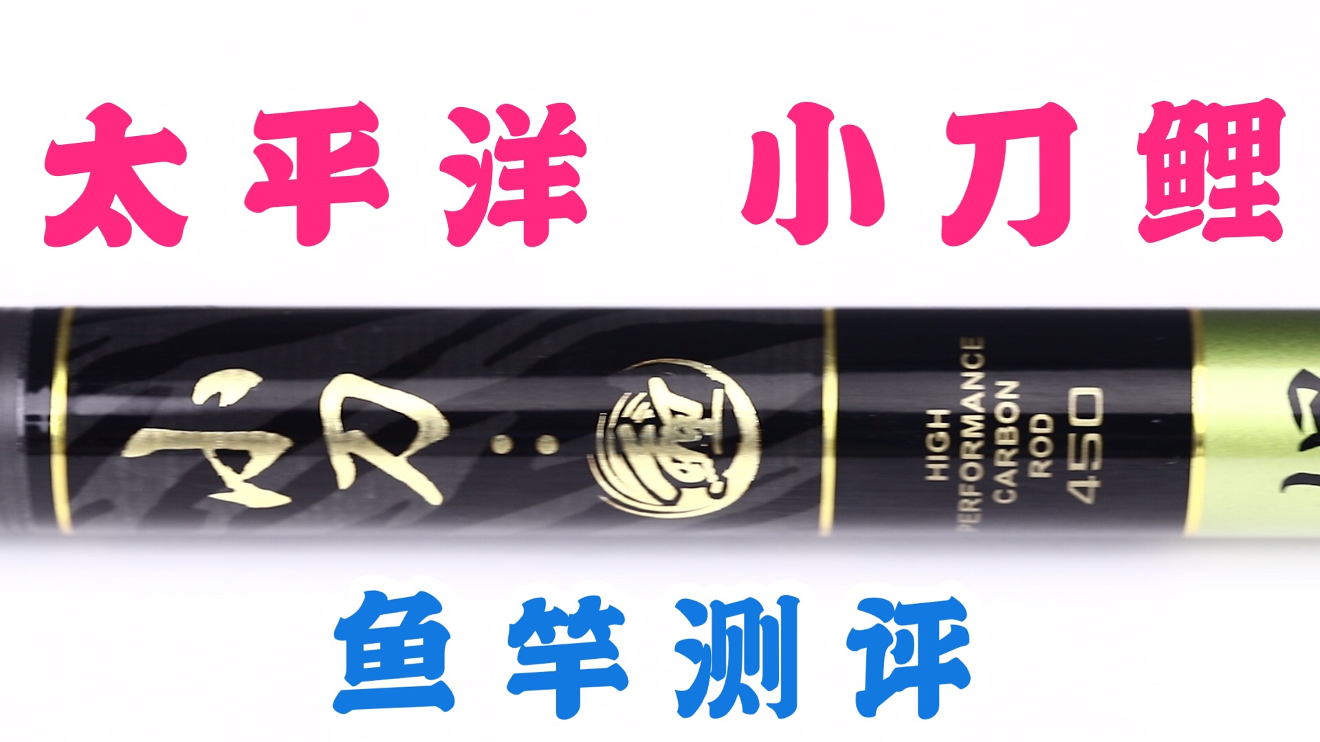 7.2双十一鱼竿推荐,双十一鱼竿最便宜攻略