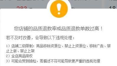 拼多多代发货仅退款怎么处理,拼多多代付没有订单怎么退款