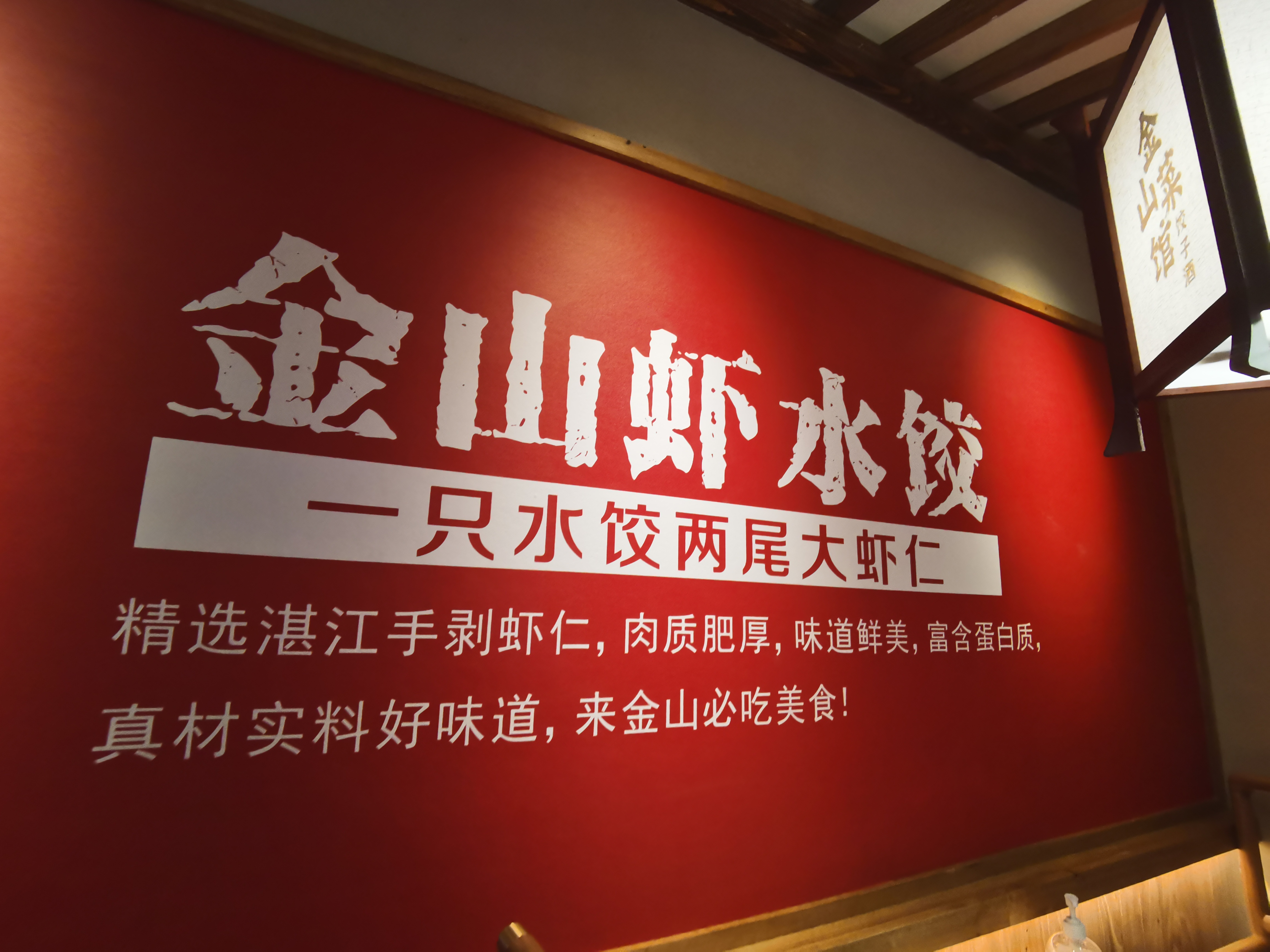 石家庄消失的老字号饭店,石家庄必吃十大老字号饭店
