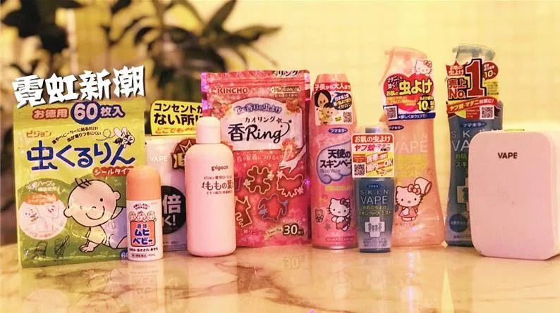 不花冤枉钱实测10种驱蚊神器,日本驱蚊神器第一名室内正品