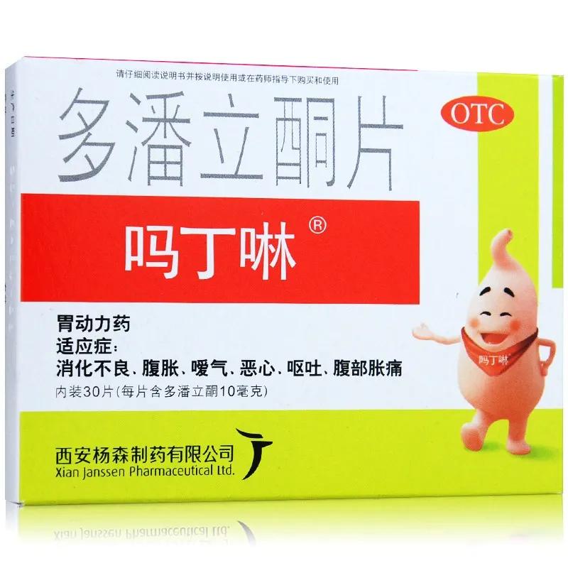 胃胀2天不见好转,胃胀吃了两个月的药不见好