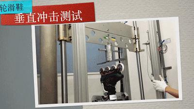 如何选择孩子的轮滑鞋,如何给孩子选择正规轮滑鞋