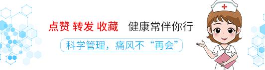 痛风药及其副作用,痛风发作的止痛药有哪些