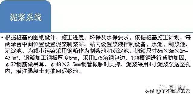 灌注桩钢筋笼卡住导管怎么办,打桩塌孔原因