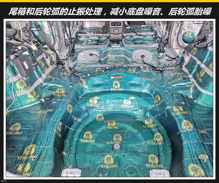 斯巴鲁傲虎自己隔音,斯巴鲁全新傲虎的隔音