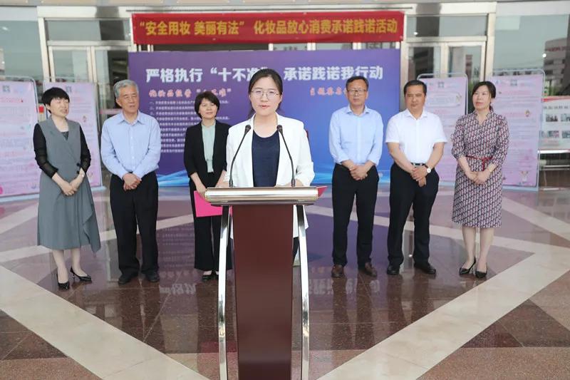 安全用妆伴您同行带你了解化妆品,安全用妆伴您同行