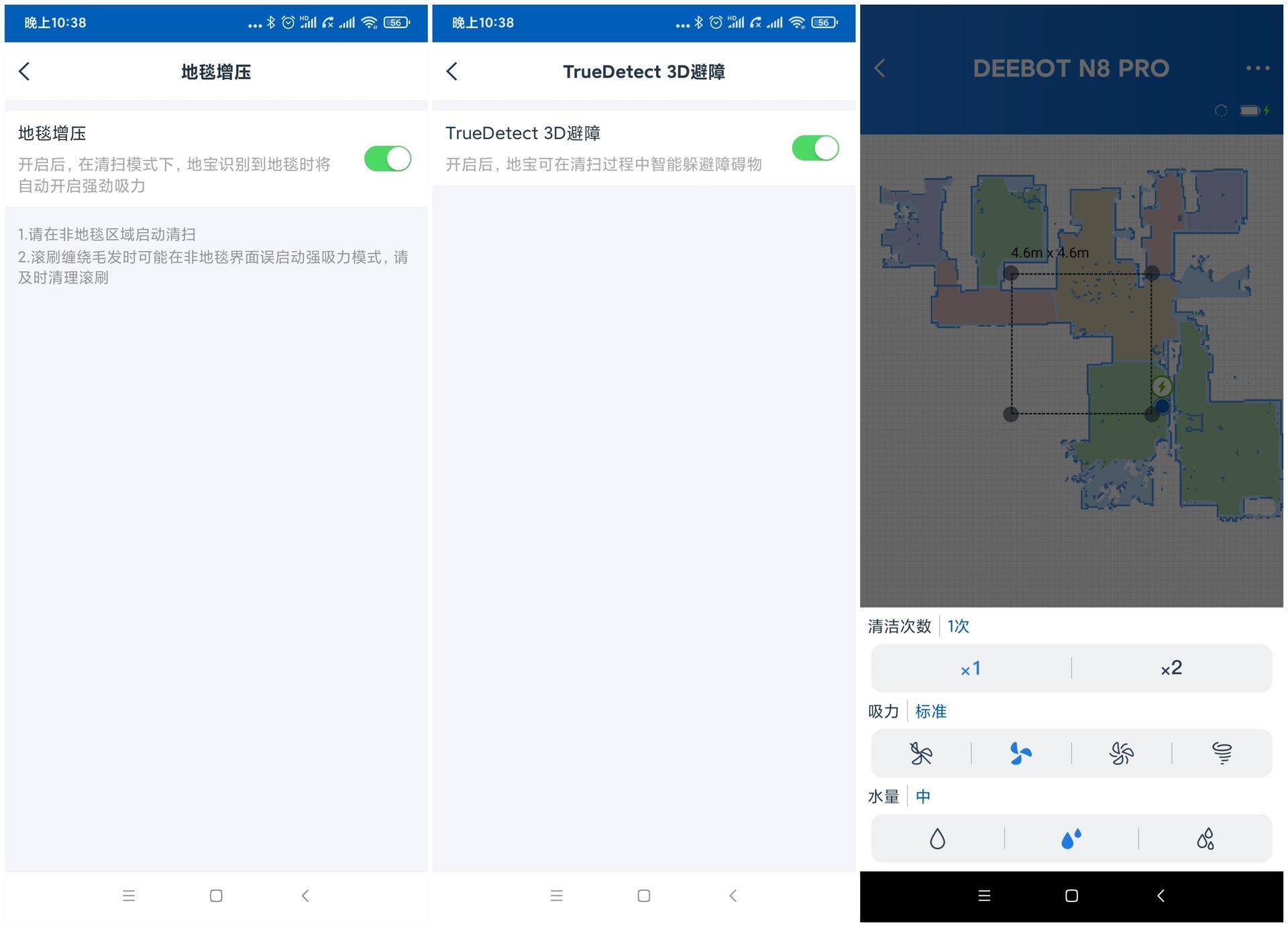 米家扫拖一体机和科沃斯n8,米家扫拖一体机pro和科沃斯n9+