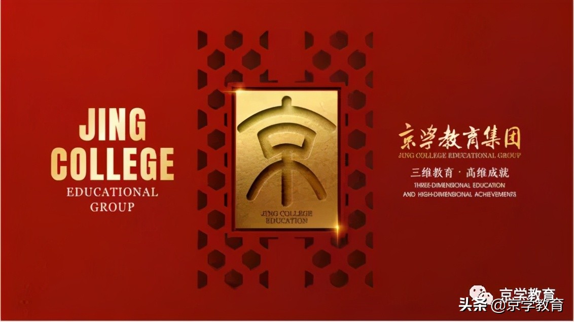 京·PLACE系出名门，底蕴深厚，吃玩学乐四维教育综合体
