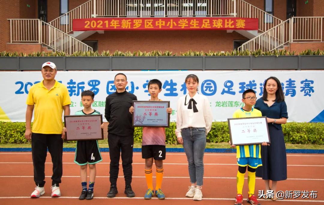 2021小学甲组足球联赛,2021莲池区中小学生足球联赛