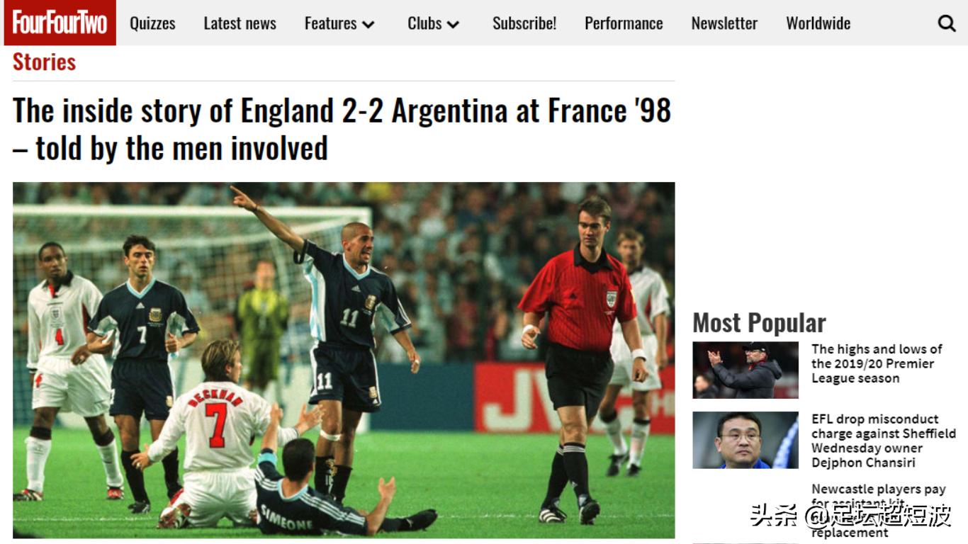 98世界杯英格兰对阿根廷任意球,1986年世界杯阿根廷大战英格兰