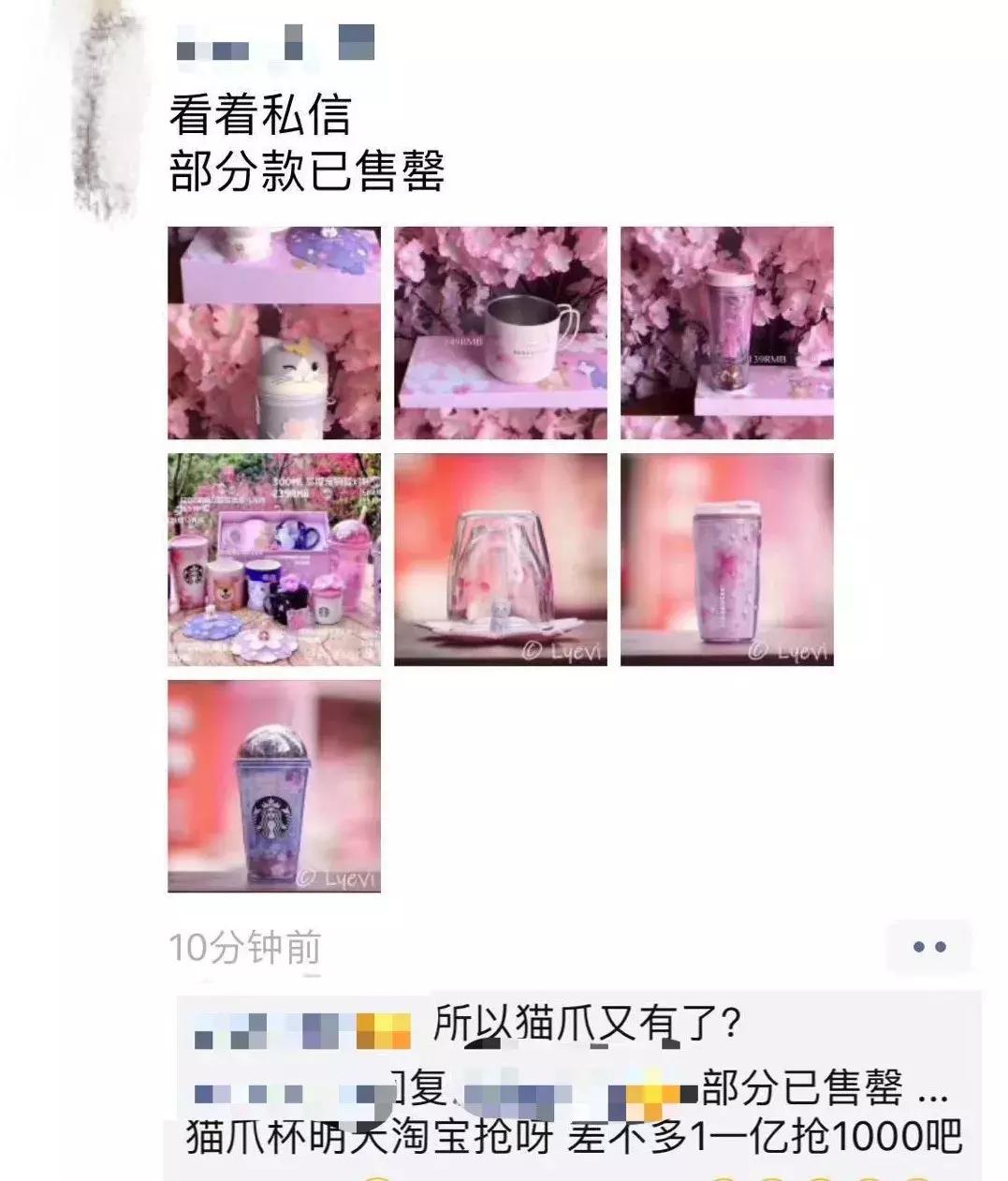 星巴克猫爪杯话题超热,星巴克猫爪杯深夜排队疯抢