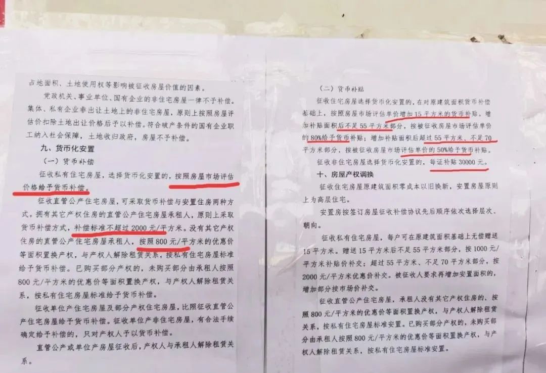 解放路改造倒计时!看看哪些地方要消失了?