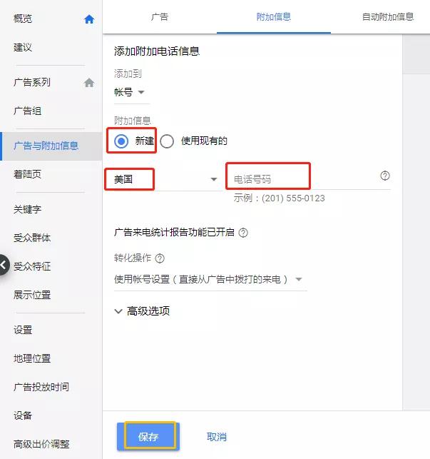 谷歌广告推广文案怎么写吸引人,谷歌广告品牌介绍怎么写