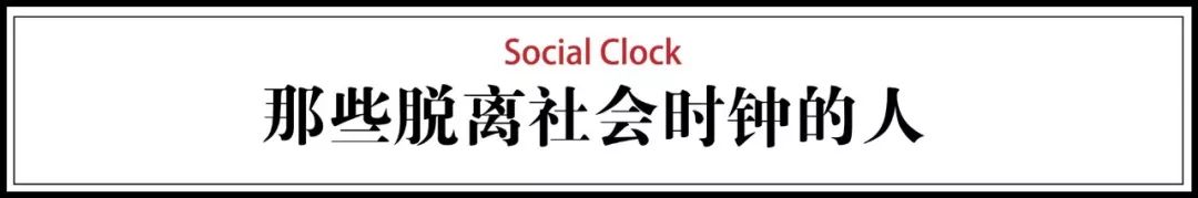 丁克裸辞,30岁裸辞53天