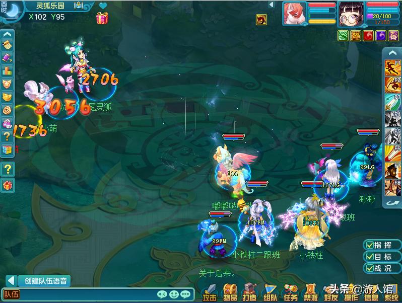 《神武4》电脑版灵狐乐园任务攻略，信誉加倍助力角色成长