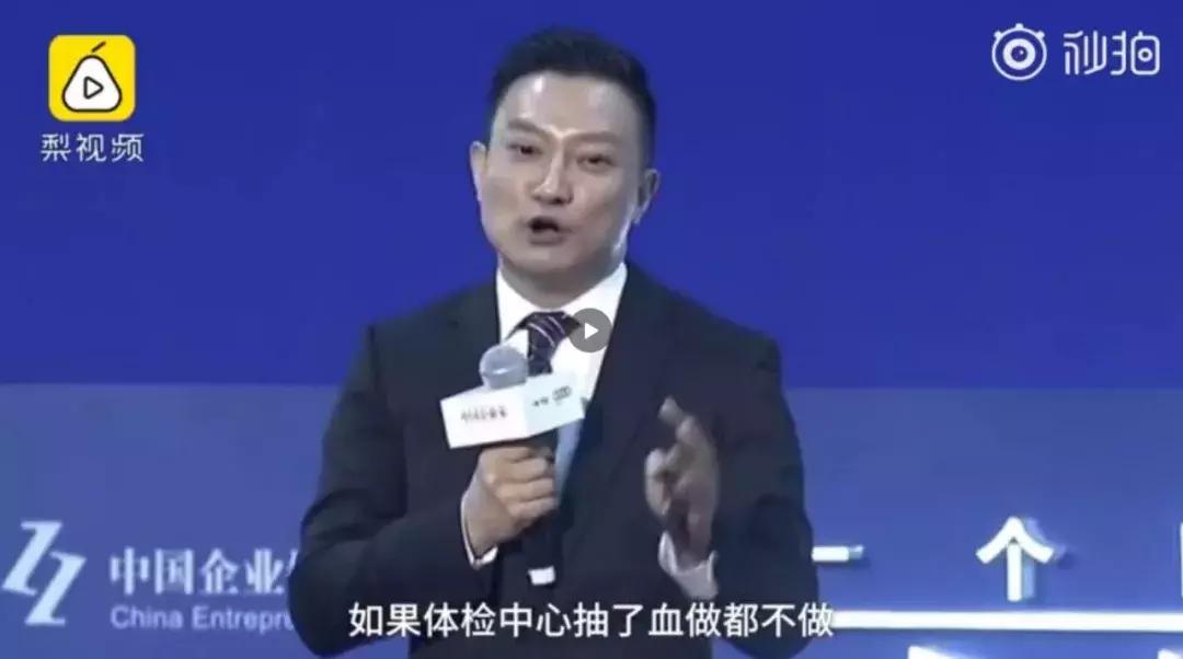 假医院体检报告违法吗,假医生曝光