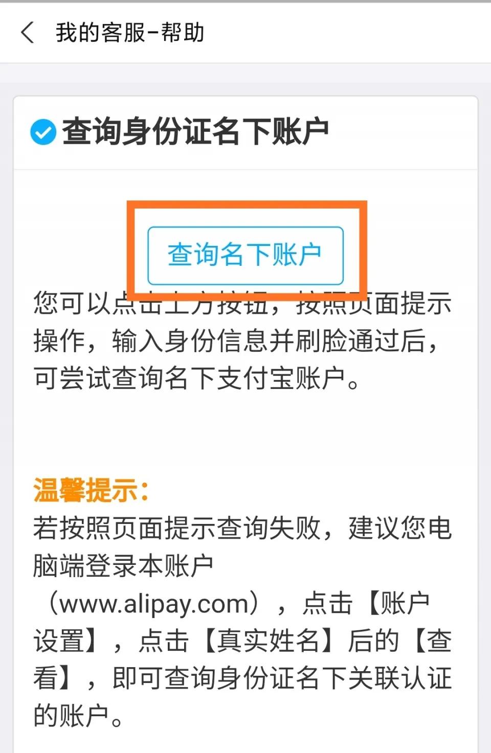 怎么看身份证注册了几个微信号,身份证注册微信号