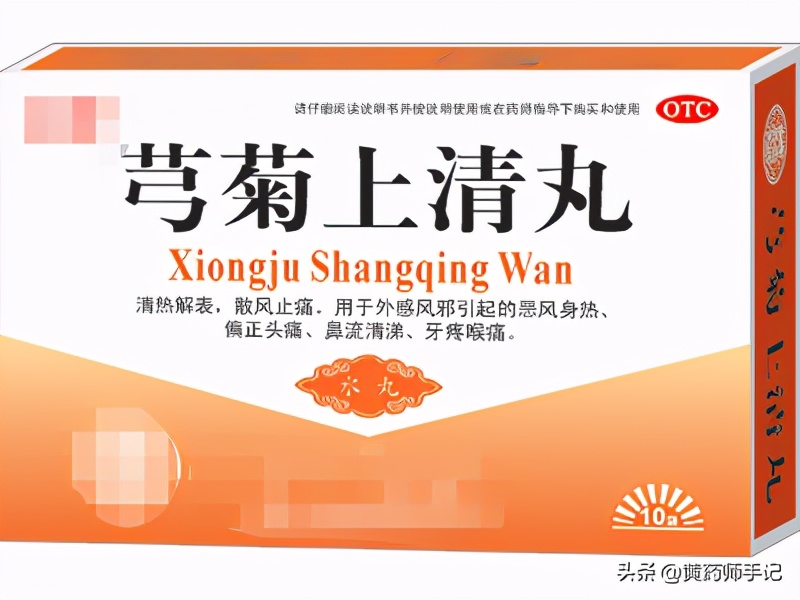 专门治疗头痛的药,中成药治疗偏头痛哪种药最好