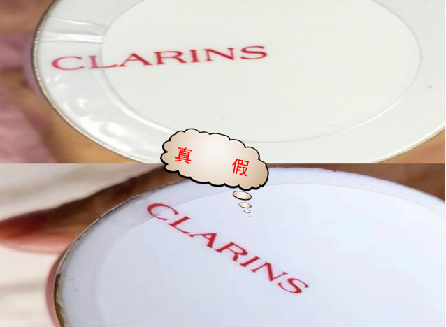 名门泽佳vc真假辨别,名门泽佳真假对比图