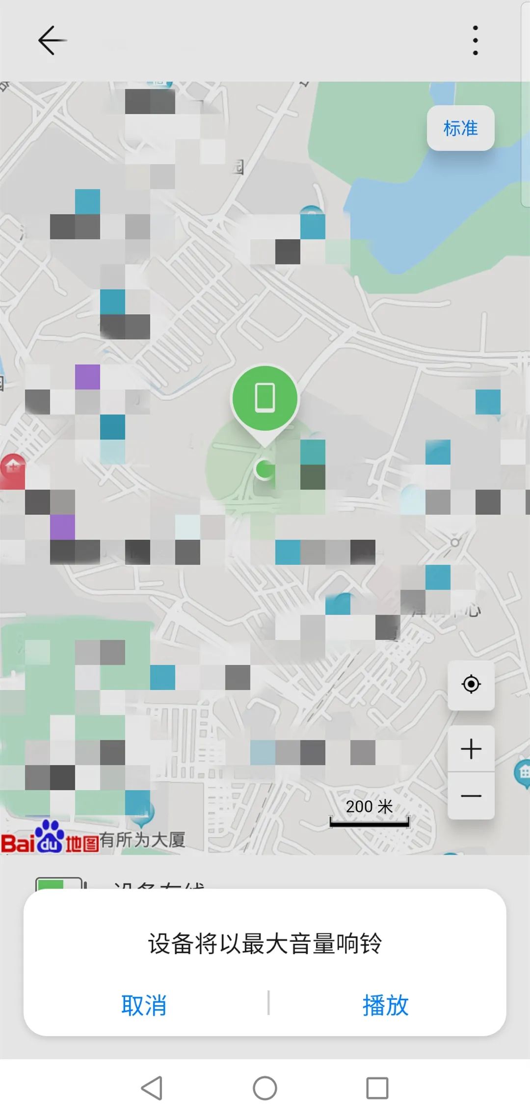 华为手机丢了被关机怎么找回手机,oppo手机丢了怎么找回旧手机资料