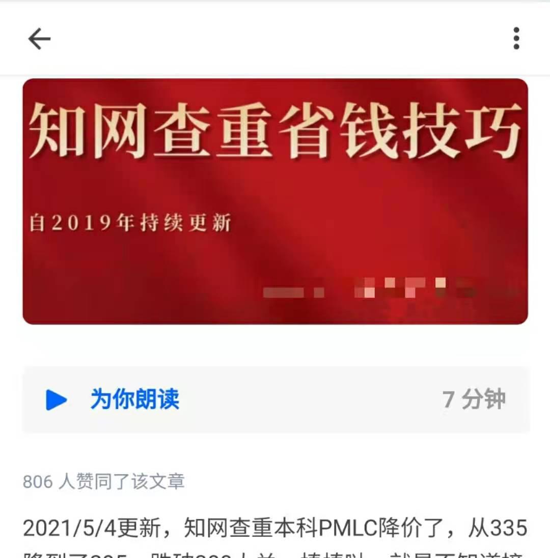 偏门生意是冷门生意吗,2018偏门生意大全