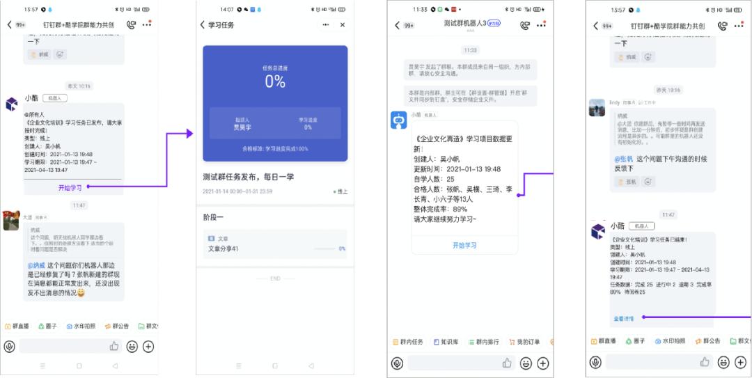 酷学院优势,酷学院是啥