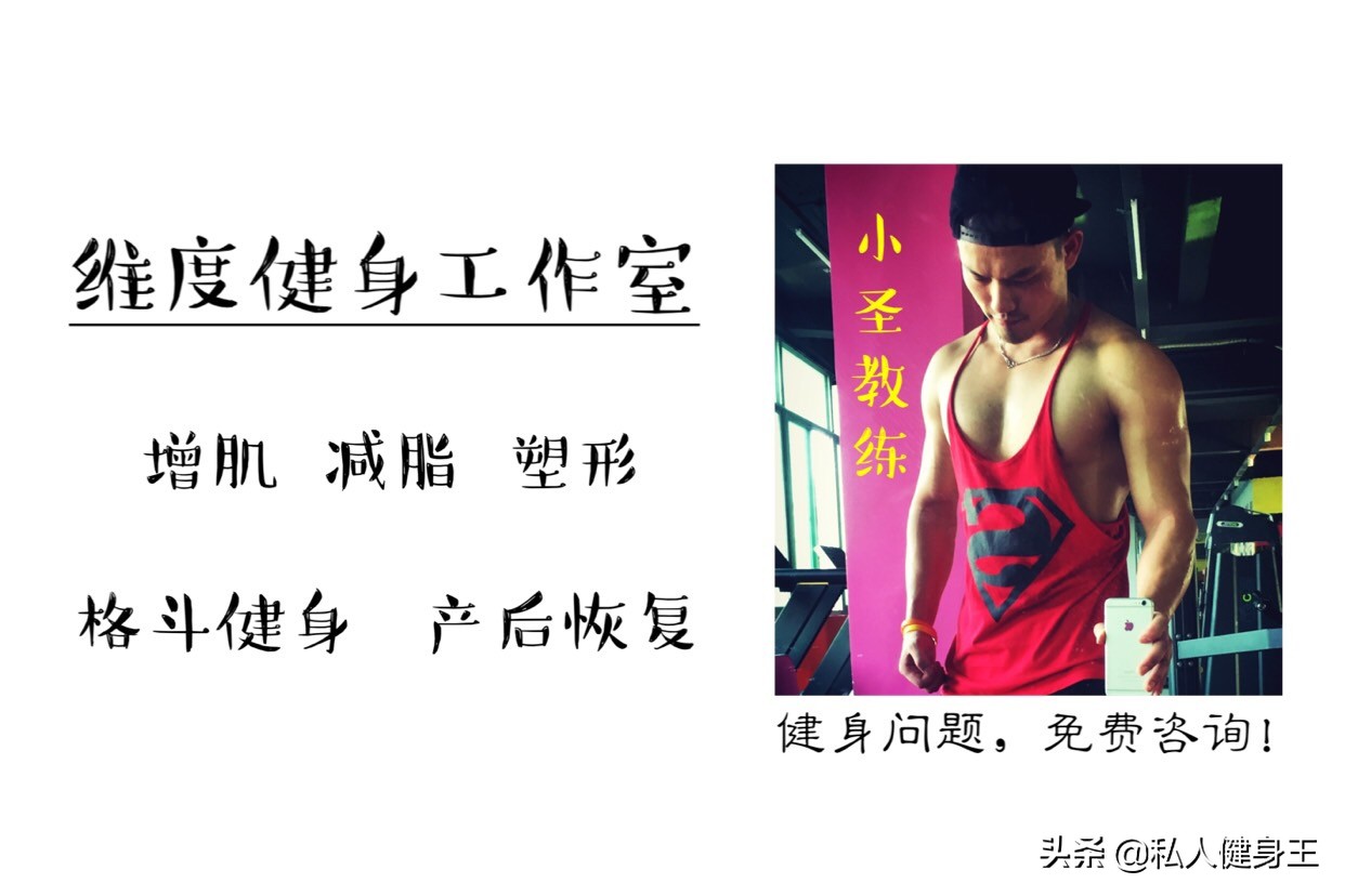 三角肌肩膀训练方法,怎么锻炼肩膀三角肌