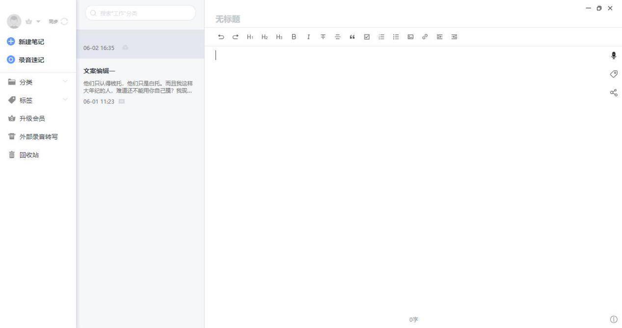 讯飞会议精准转化技术,讯飞会议宝s8翻译