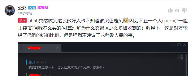 steampy价格,steampy便宜吗