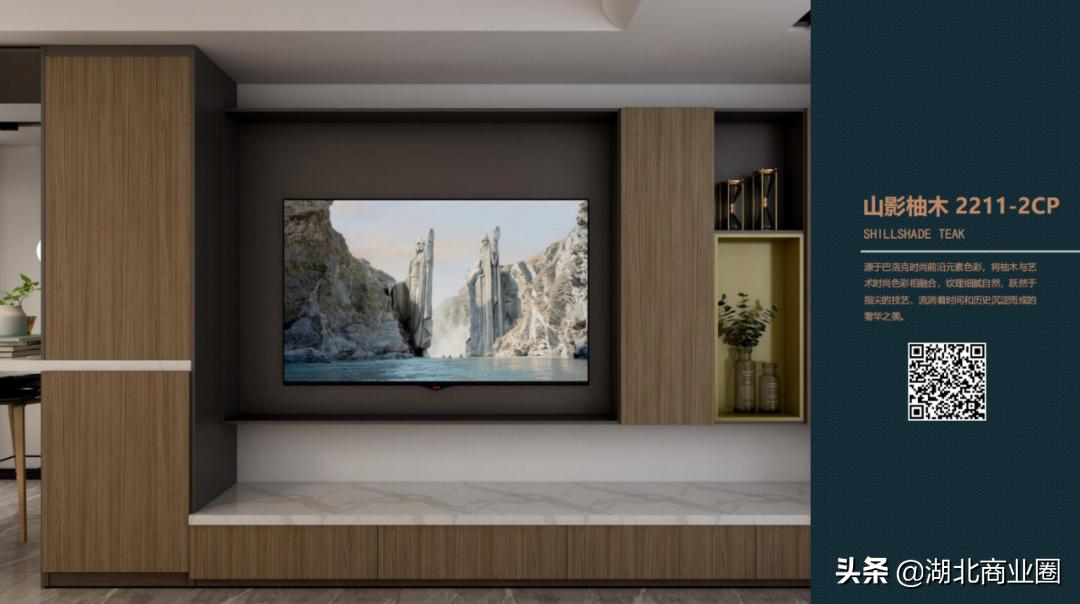 全屋定制协会,全屋定制橱柜衣柜行业