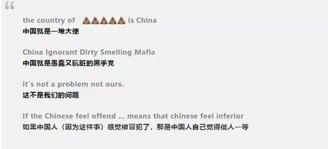 zara辱华事件怎么回事,zara辱华事件观点