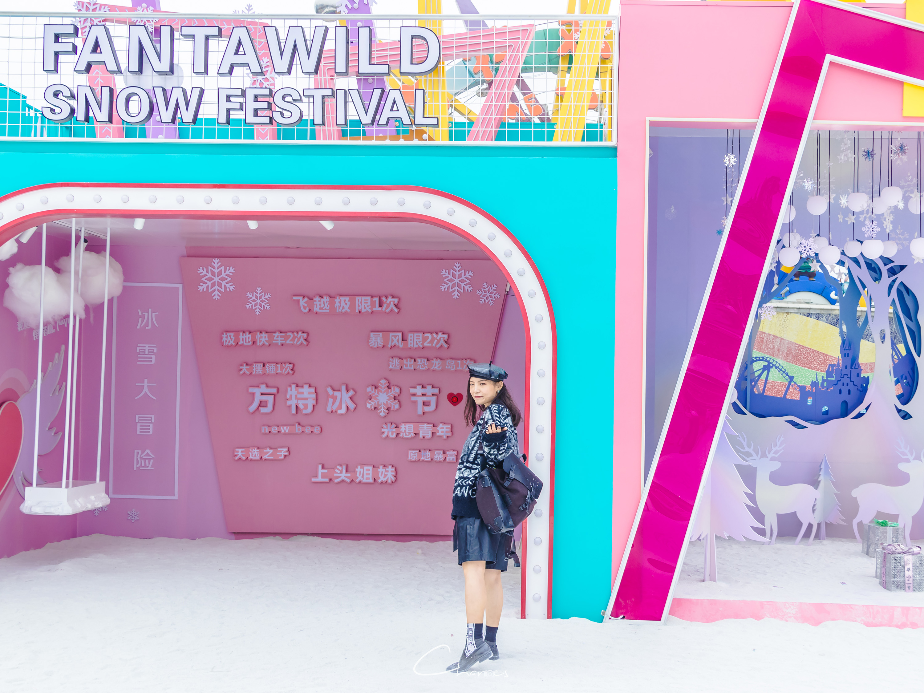 圣诞跨年去哪儿玩?厦门方特梦幻王国,带你解锁全新的体验