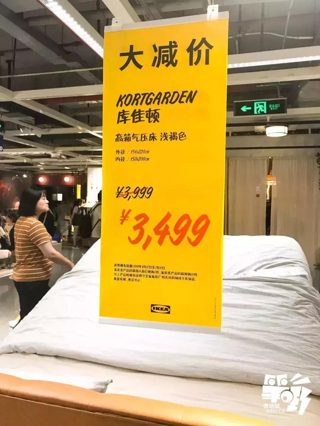 东莞市厚街宜家家居店,宜家家居东莞分店在哪里