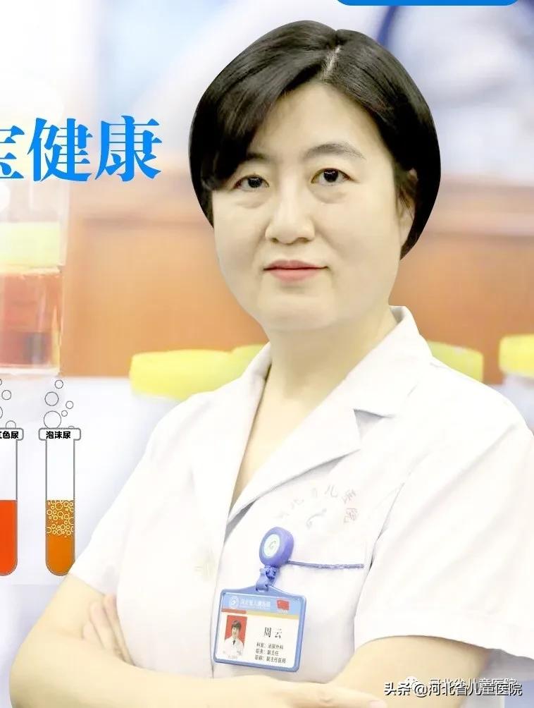 谨“肾”不是说说那么简单！