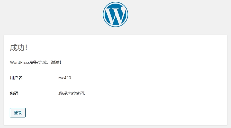 wordpress宝塔建站,wordpress宝塔一键部署