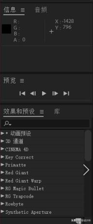 怎么知道ae效果快捷键,谈一下对ae软件的理解