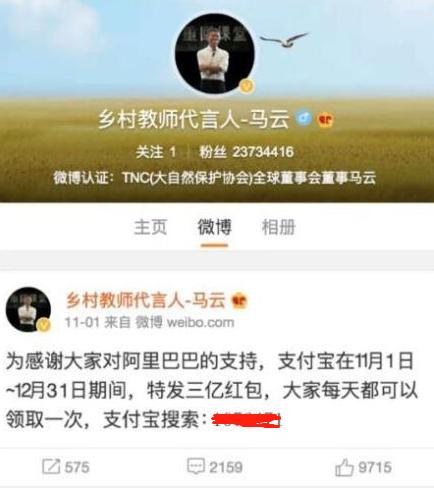 支付宝领红包活动天天有是套路吗,支付宝1元领红包是套路吗
