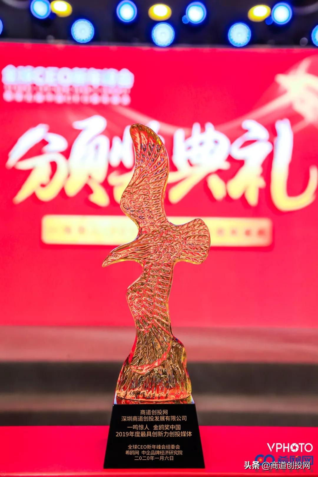 商道创投网会员动态,商道创投网