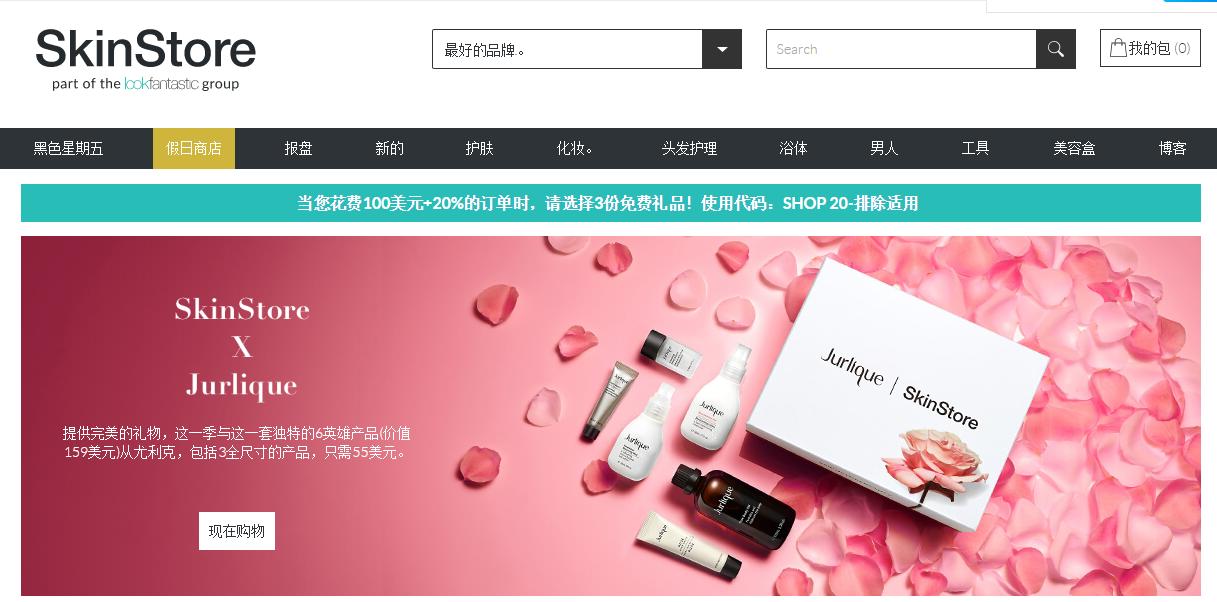 7折入手海蓝之谜，圣罗兰低价直邮，黑五你不能错过的海淘攻略